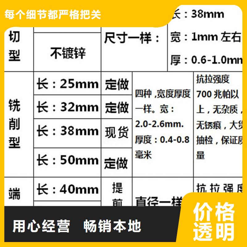 剪切型钢纤维择优价格
