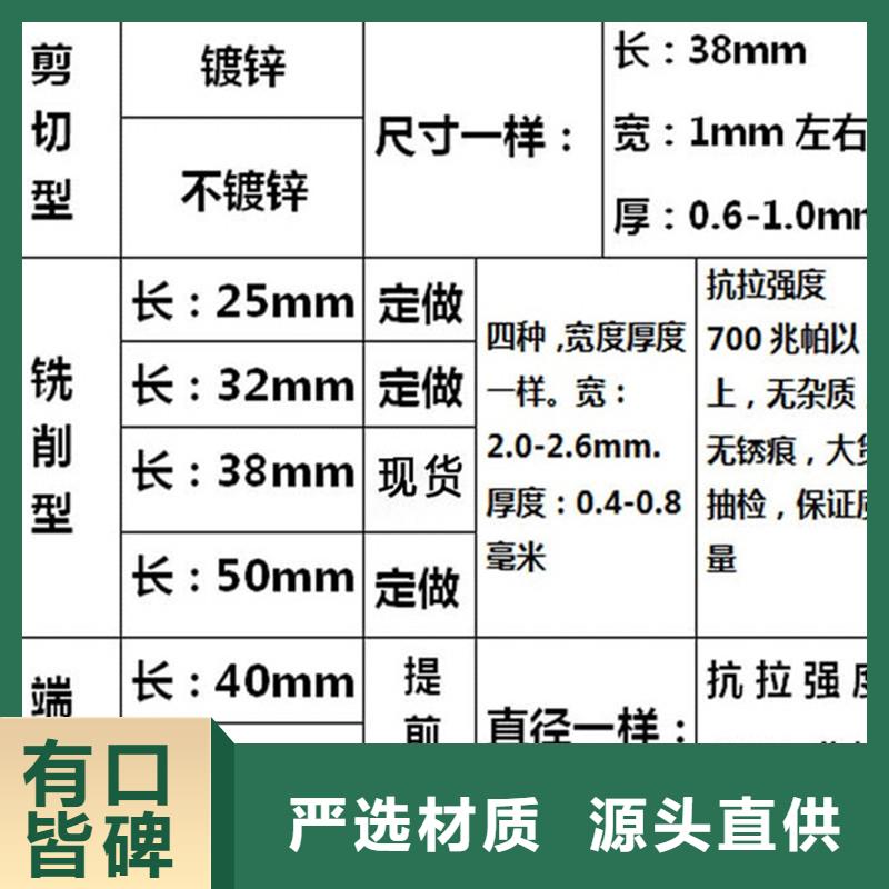 联排造钩型钢纤维厂家厂家