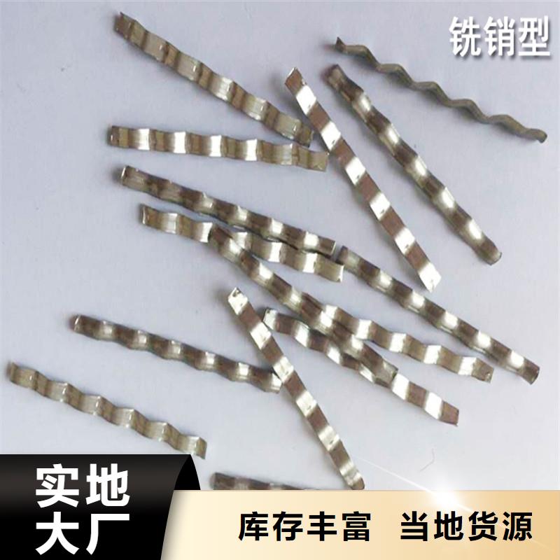 钢纤维_【土工格栅】技术先进-服务区域包括进贤|青云谱|萍乡|新余|抚州|景德镇|吉安|上饶|宜春等-产品视频