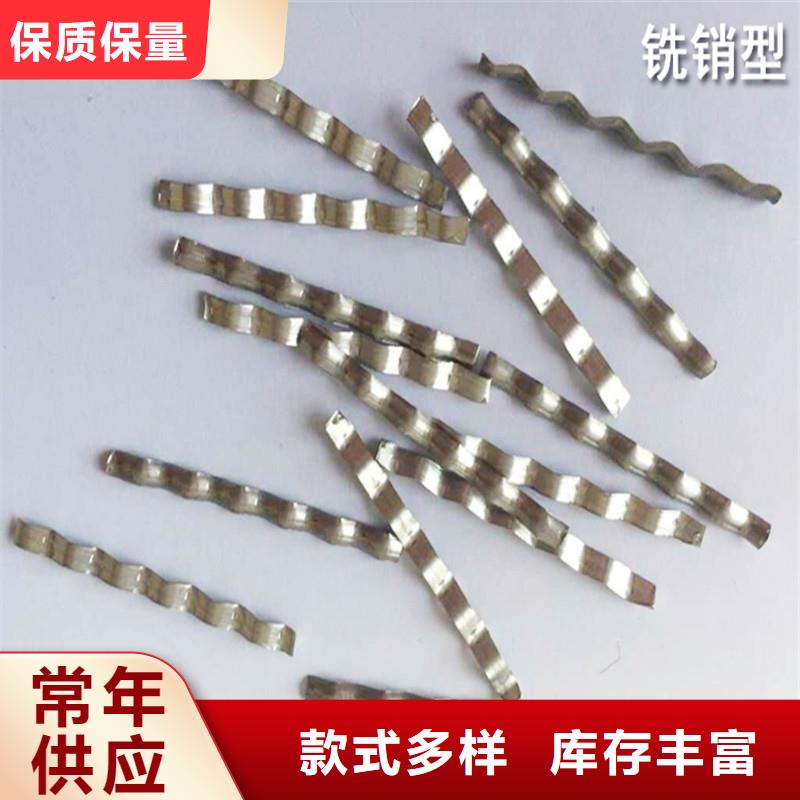 剪切型钢纤维价格合理厂家