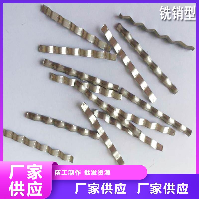 端钩钢纤维欢迎来电价格