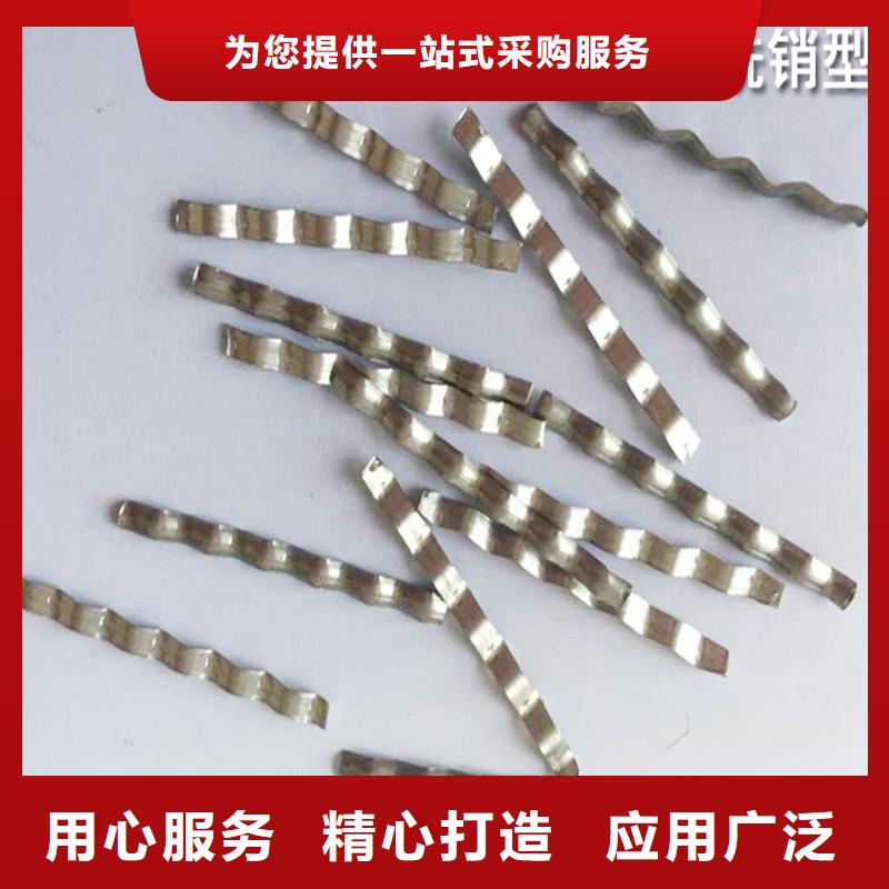 钢纤维-紫铜止水片追求品质