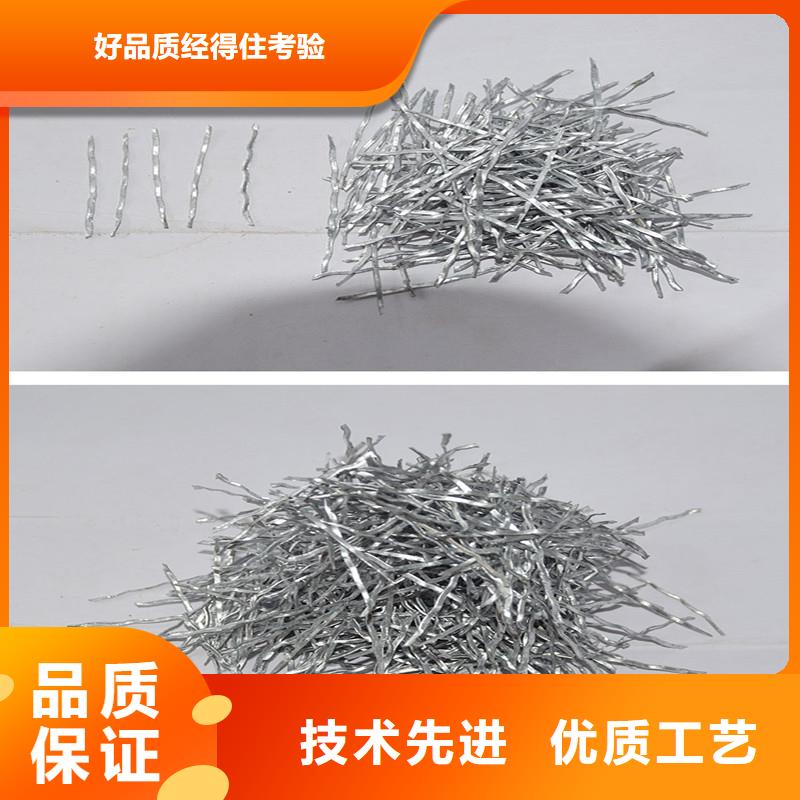 三沙市剪切型钢纤维靠谱厂家价格