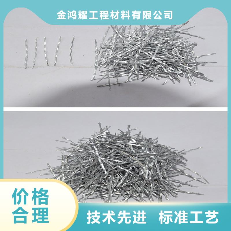 钢纤维产品介绍价格