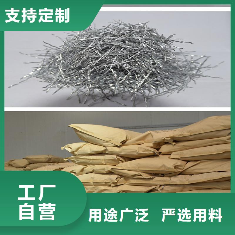 钢纤维_砂浆混凝土纤维自产自销