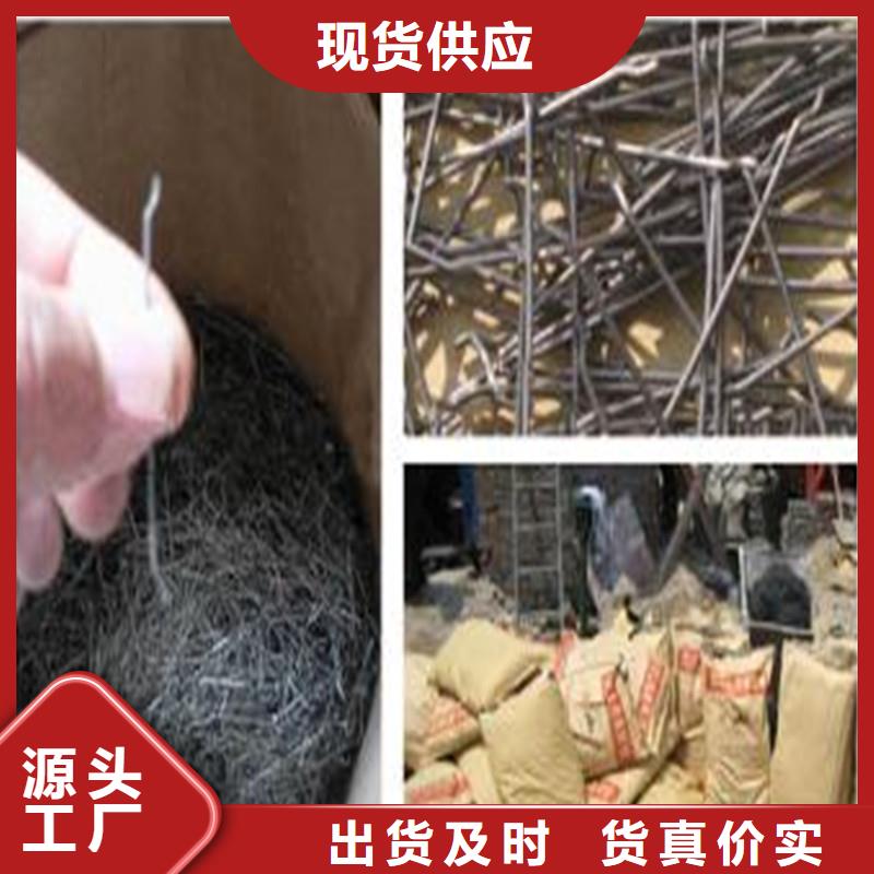 端钩钢纤维库存充足厂家