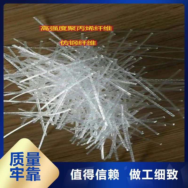 水溶性联排钢纤维型号齐全价格