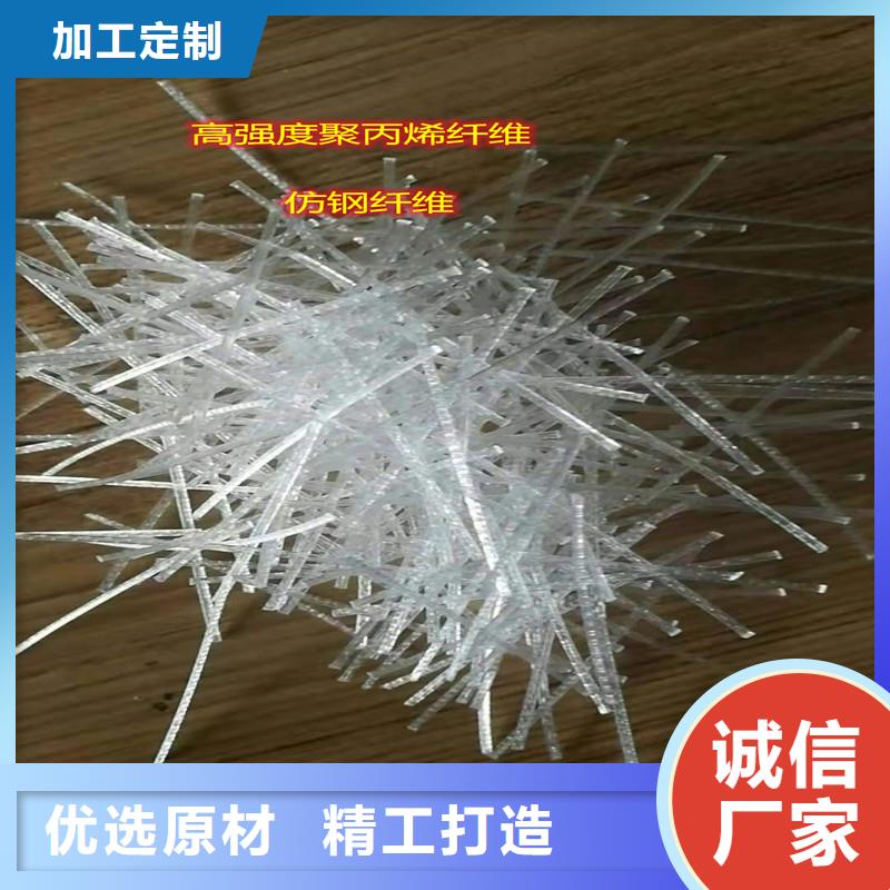 工厂现货供应的满足客户需求【钢纤维】-止水铜片您身边的厂家_视频