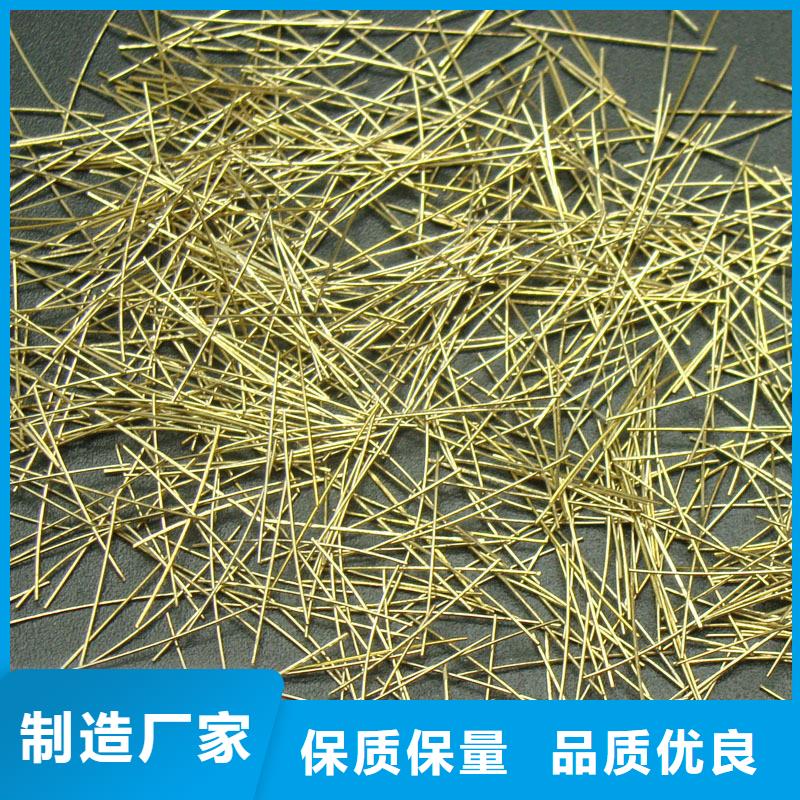 钢纤维-剪切钢纤维省心又省钱