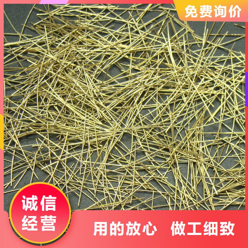 【钢纤维】-止水铜片您身边的厂家
