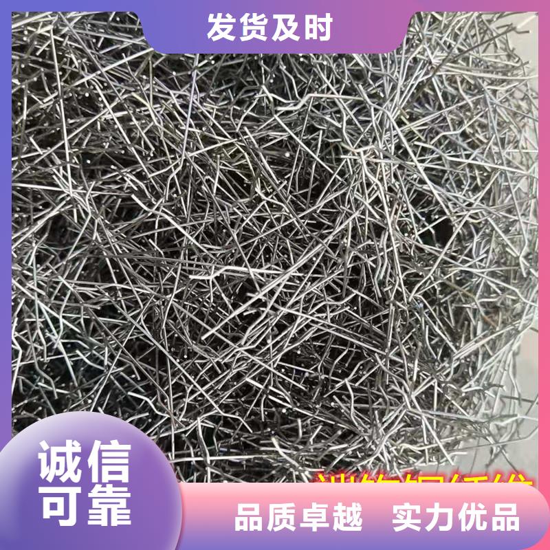 水溶性联排钢纤维报价厂家