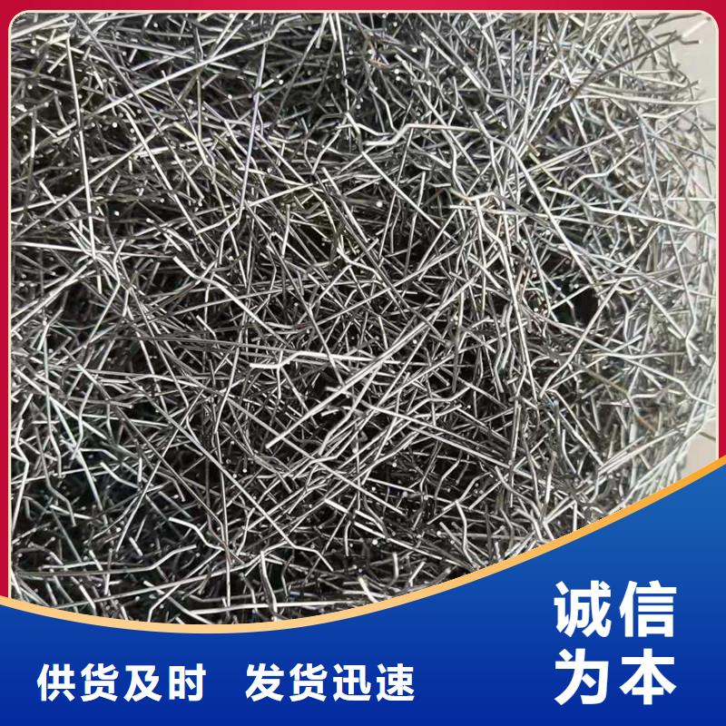 单丝端钩型钢纤维批发零售厂家