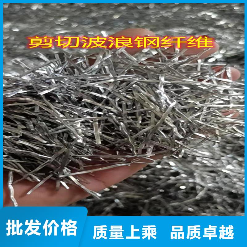 水溶性联排钢纤维报价厂家
