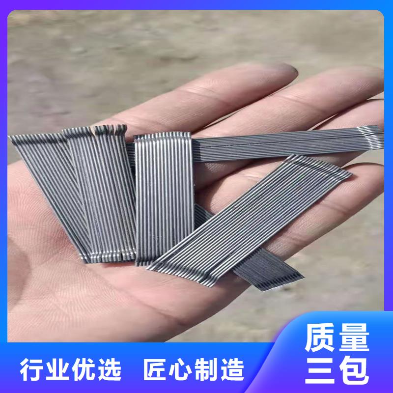 钢纤维,聚丙烯纤维有口皆碑