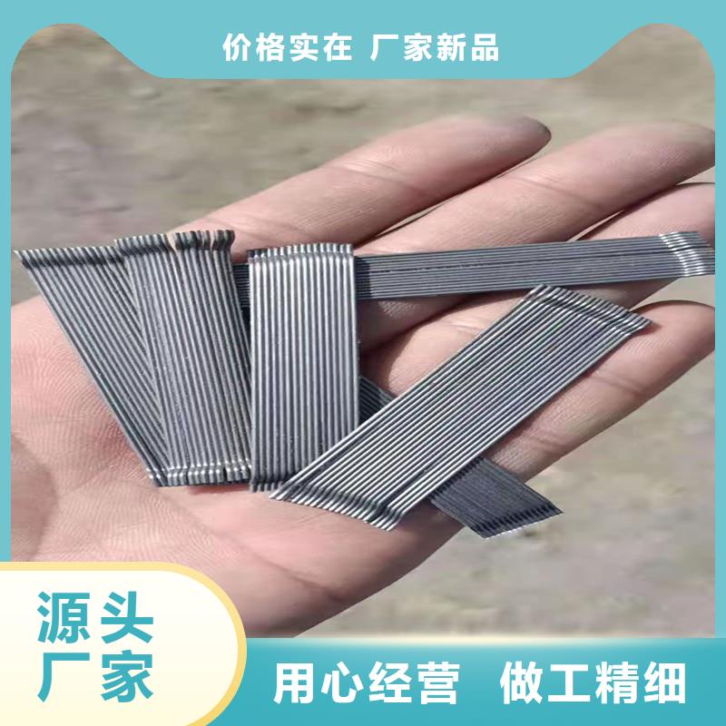 成排端钩型钢纤维正规厂家厂家