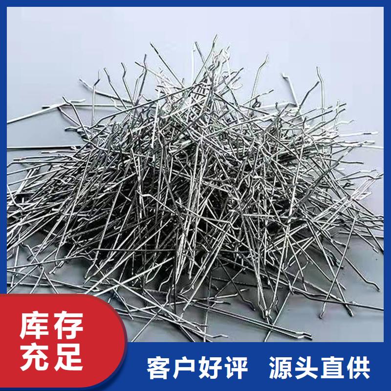 保亭县联排端钩钢纤维诚信厂家厂家