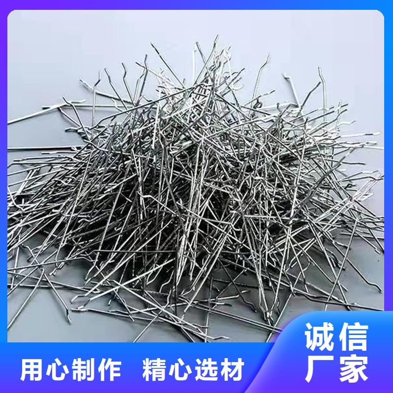 剪切型钢纤维询问报价厂家