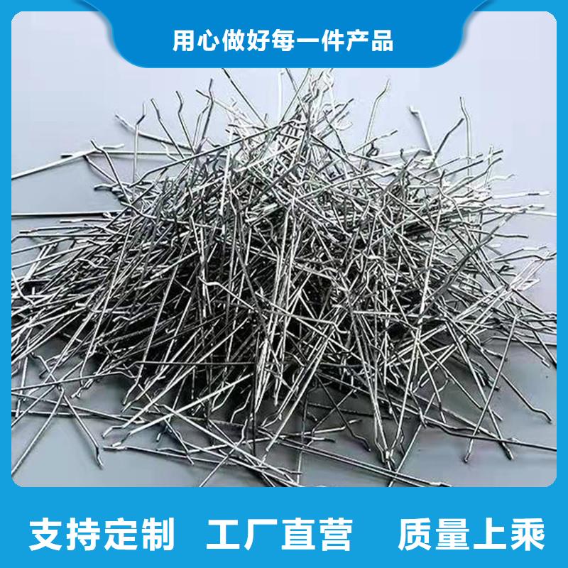 【钢纤维】_止水铜片厂家专业完善售后