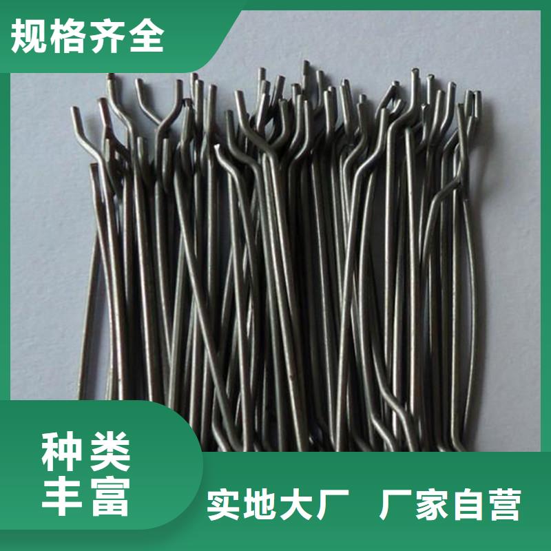 单丝端钩型钢纤维靠谱厂家厂家