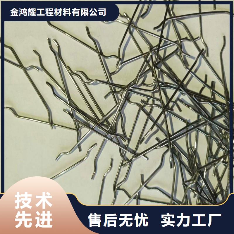 三沙市剪切型钢纤维靠谱厂家价格