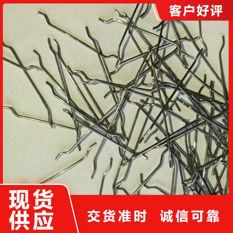 剪切型钢纤维来厂考察价格