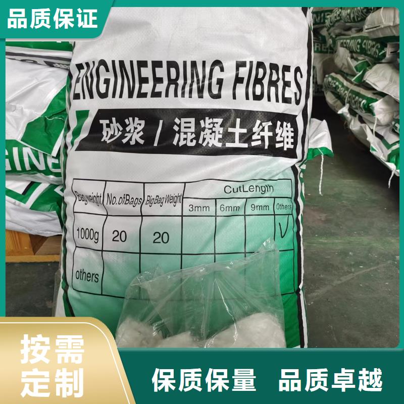 钢纤维-聚丙烯单丝纤维好产品价格低