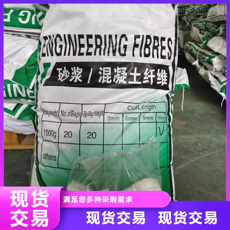 剪切型钢纤维质量保证厂家