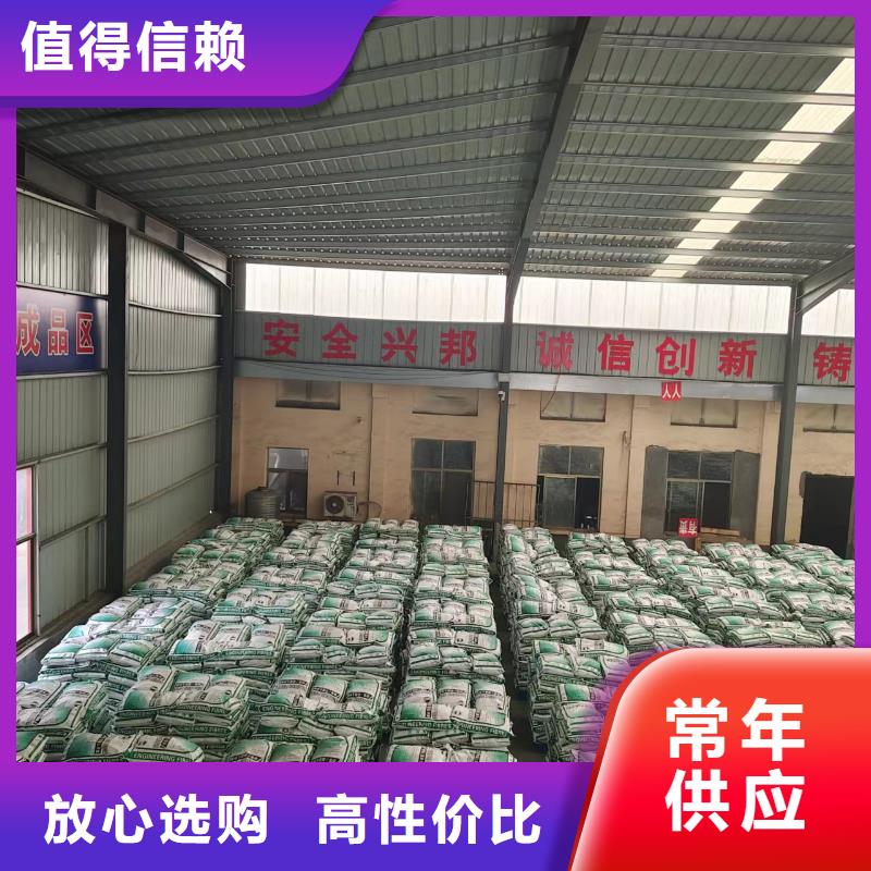 钢纤维混凝土品质优价格