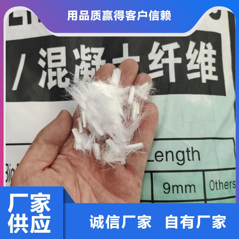 单丝端钩型钢纤维批发零售厂家