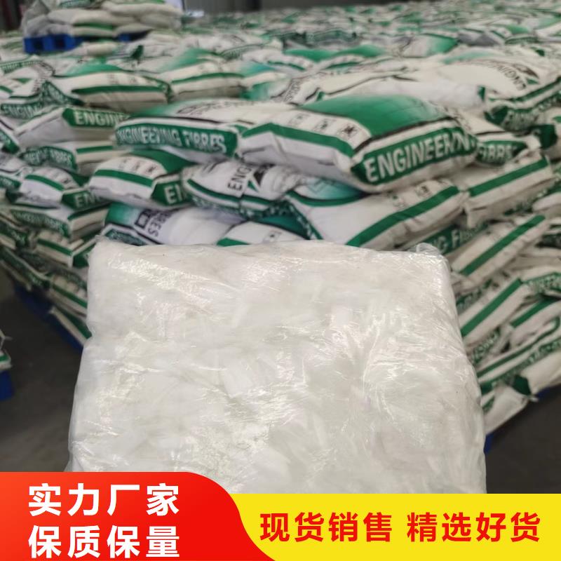 钢纤维_砂浆混凝土纤维自产自销