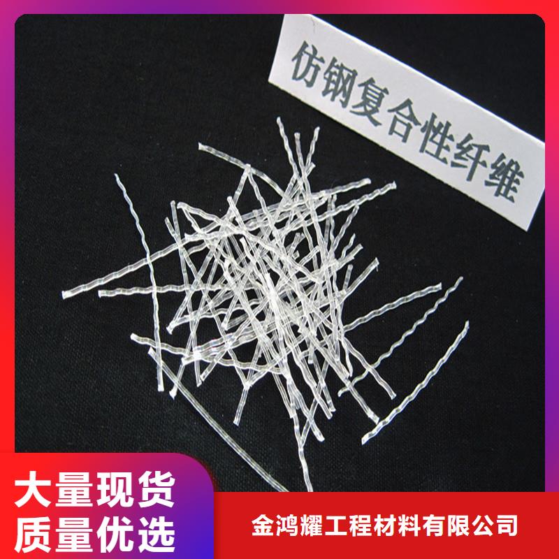 锚固端钢纤维施工队伍价格
