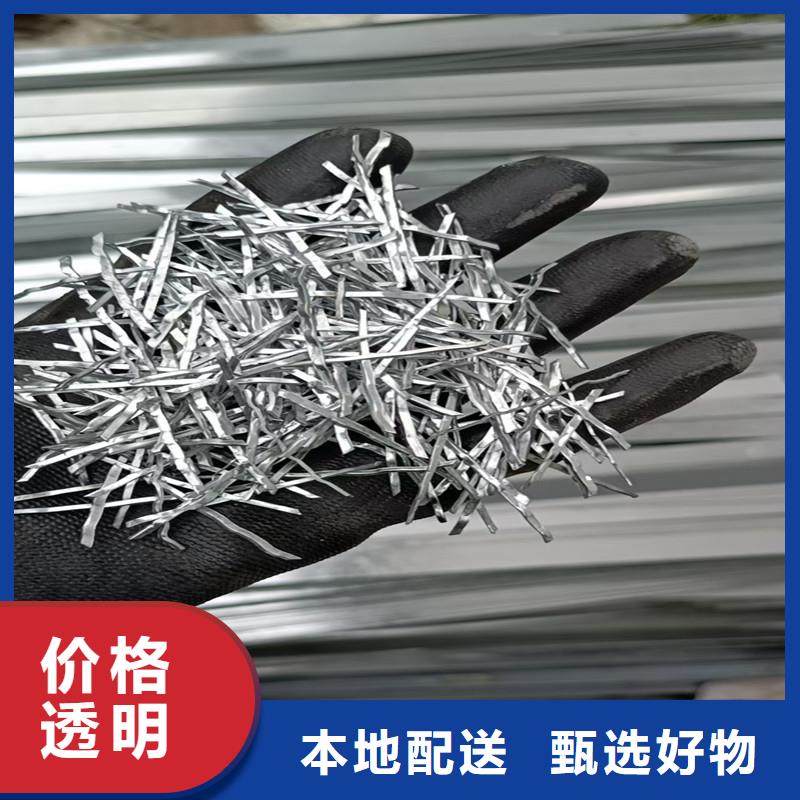 钢纤维_砂浆混凝土纤维自产自销