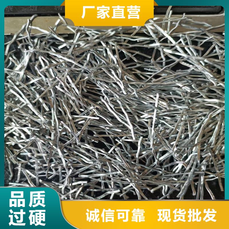 【优选货源】的【真材实料诚信经营钢纤维-聚丙烯单丝纤维量大更优惠】-产品视频