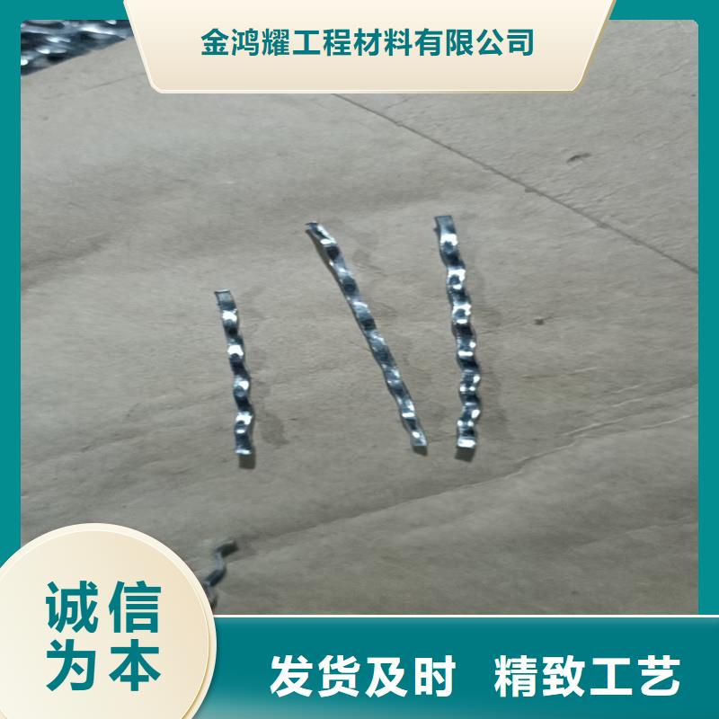 铣削型钢纤维承诺守信厂家