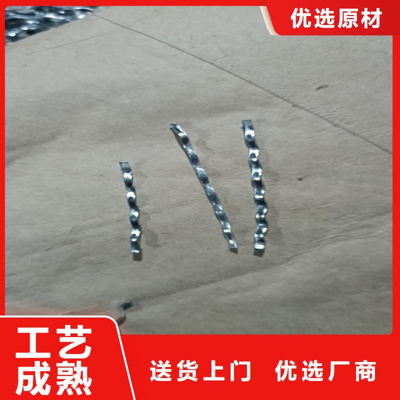 平直型钢纤维厂家价格价格
