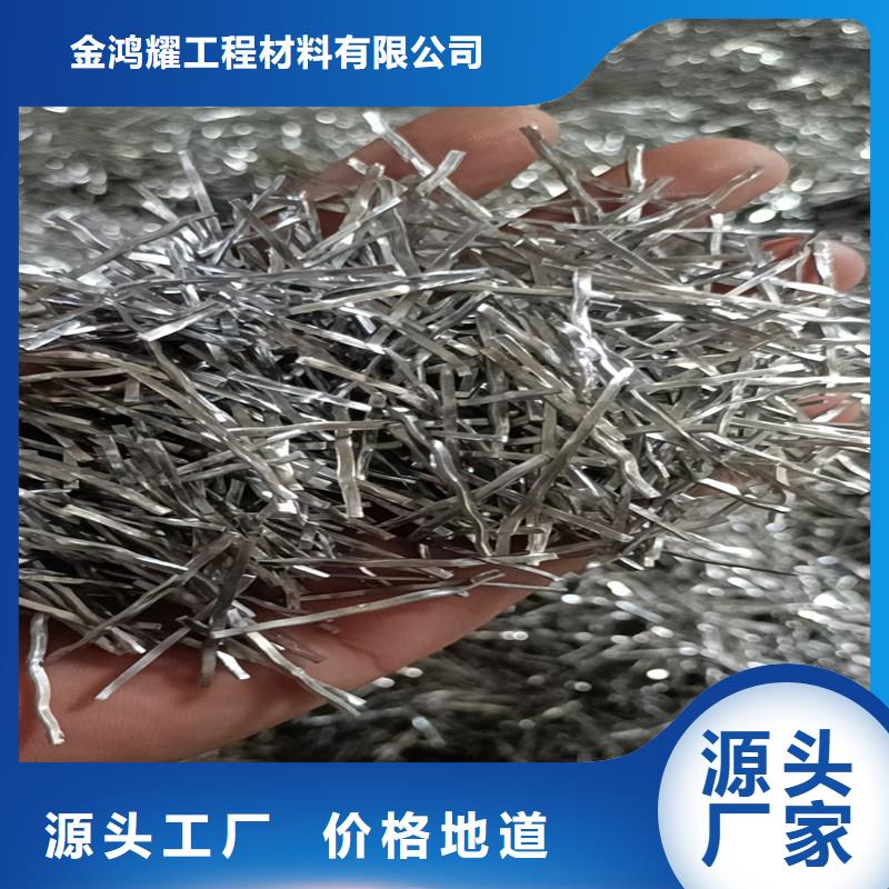 钢纤维,聚丙烯纤维有口皆碑