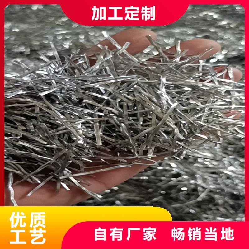 平直型钢纤维厂家价格价格
