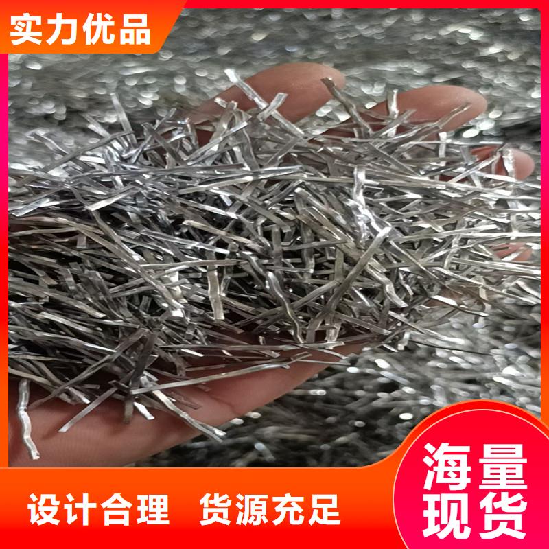 端钩钢纤维质量可靠厂家