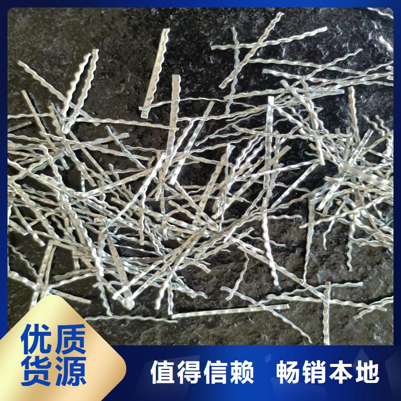 剪切型钢纤维质量保证厂家