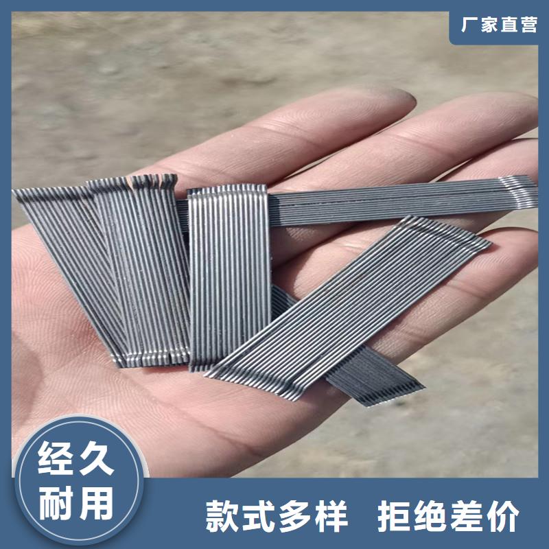 平直型钢纤维厂家