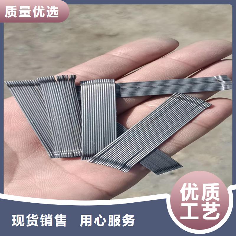 琼中县锚固端钢纤维来样定制厂家