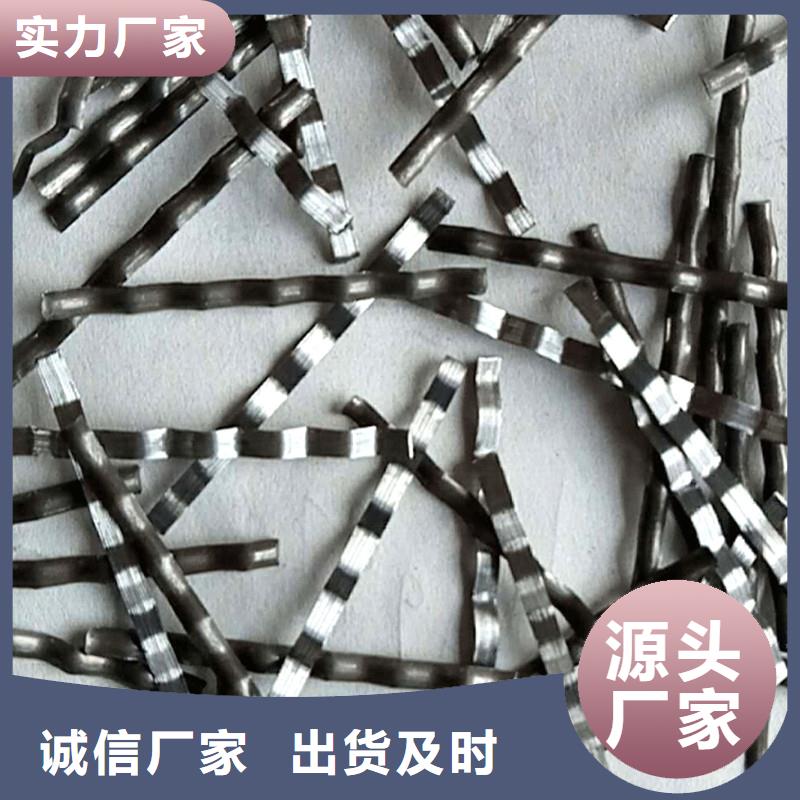 钢纤维批发零售厂家
