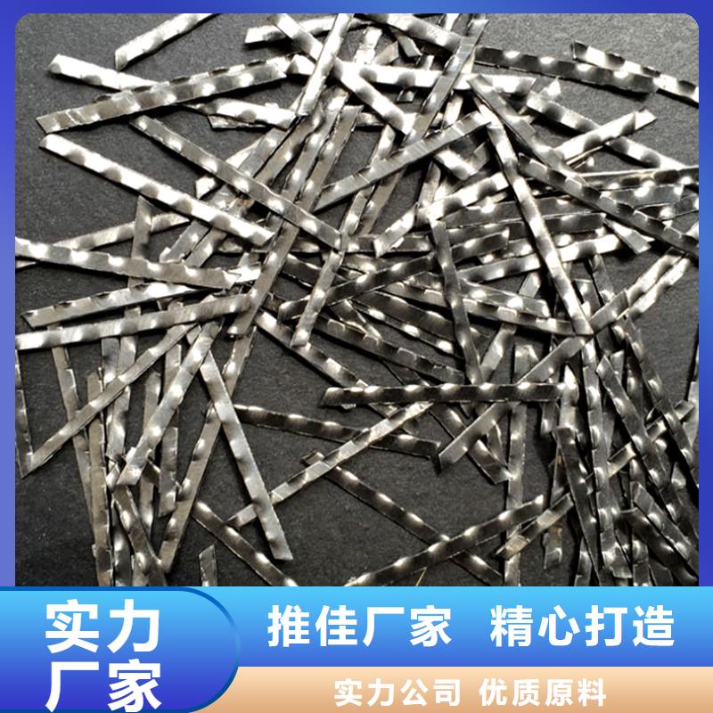 钢纤维批发零售厂家