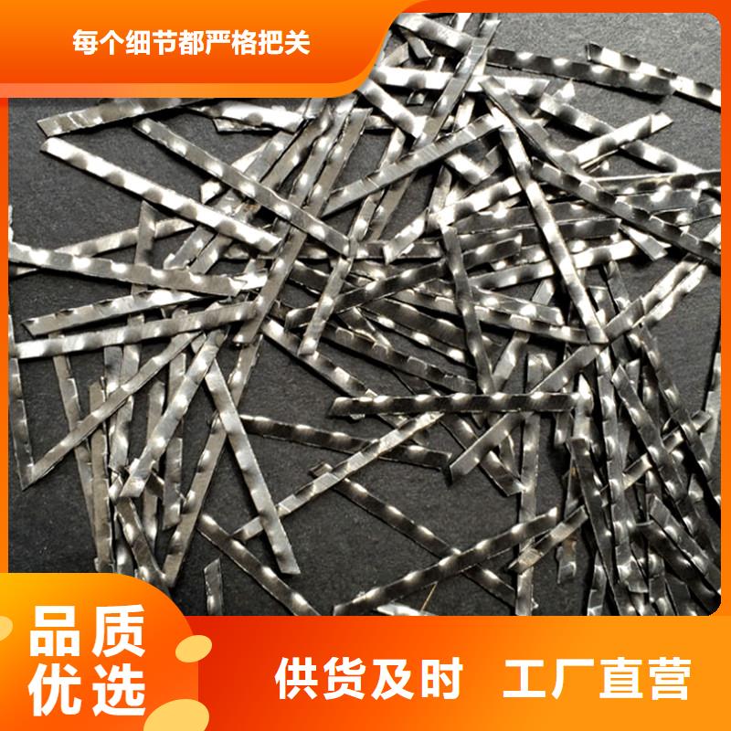 【钢纤维】-止水铜片您身边的厂家