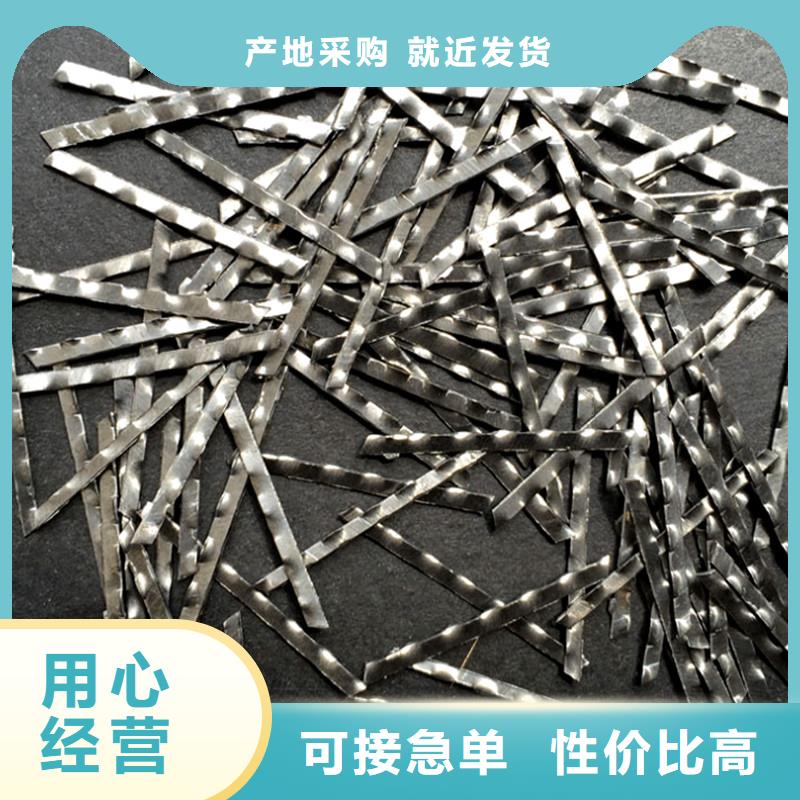 剪切波浪型钢纤维欢迎电询价格