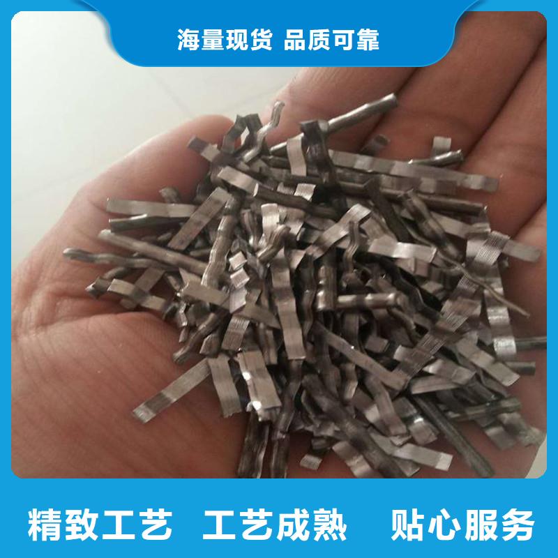 供应批发钢纤维-大型厂家