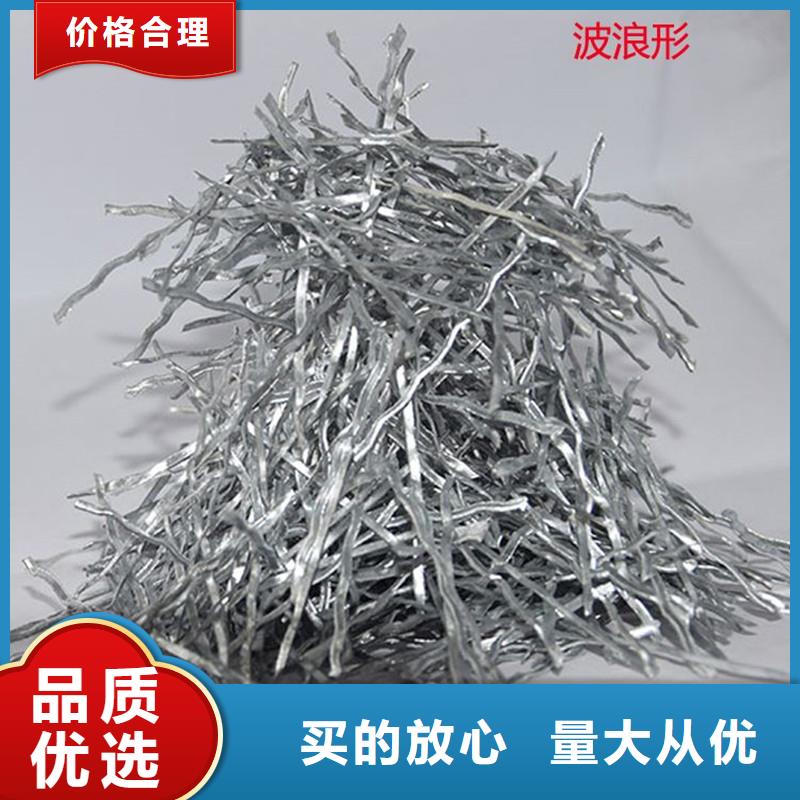 成排钢纤维厂家-来电洽谈