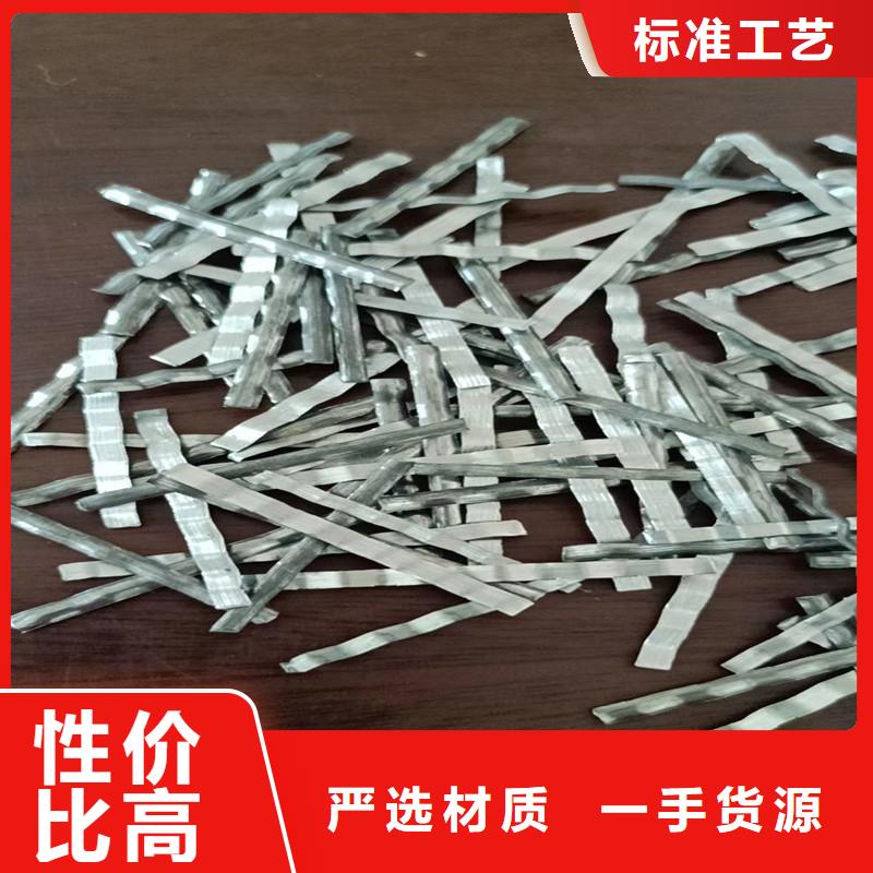 琼中县锚固端钢纤维来样定制厂家