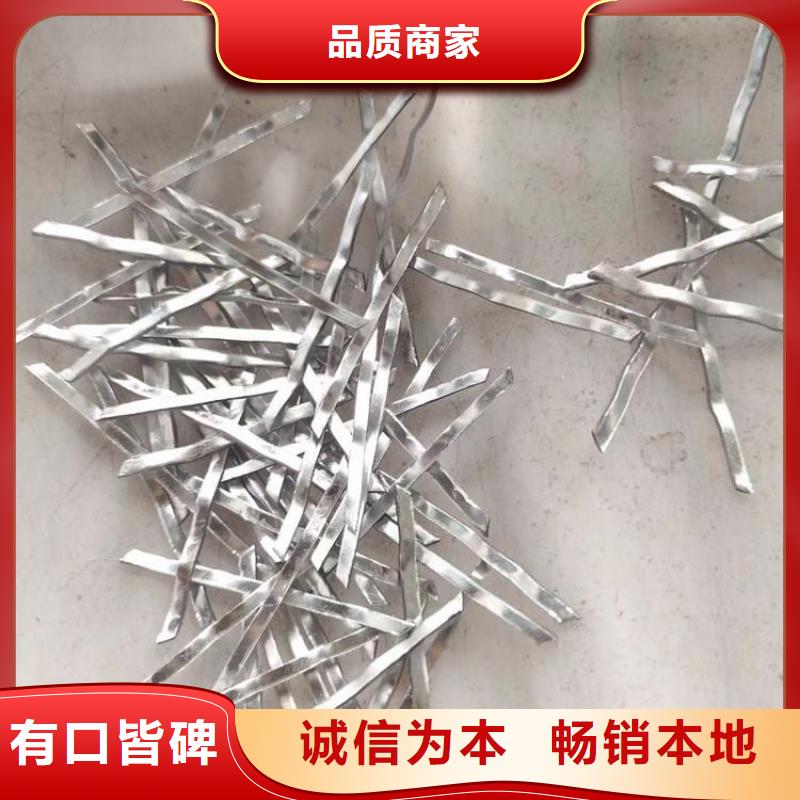 钢纤维-聚乙烯醇纤维货源报价