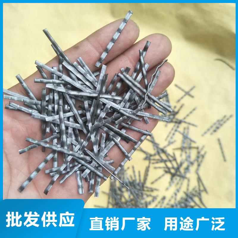 水溶性联排钢纤维支持定制价格